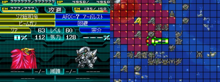 Super Robot Wars W Part #196 - Mission 53 - They Who Summon The Dawn - Part  2